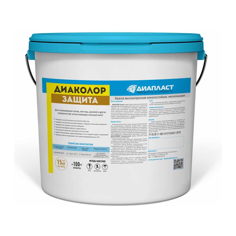 Краска ДИАПЛАСТ ДИАКОЛОР Защита 15 кг, бежево-серый, RAL 7006 4631182119127