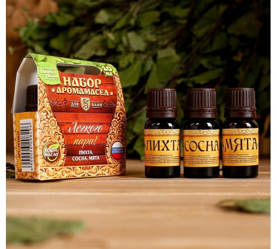 Изображение товара Набор аромамасел Банная забава Лёгкого пара, пихта, сосна, мята 2620829