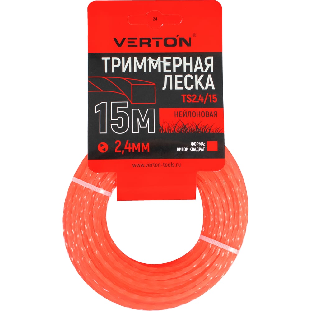 Триммерная леска VERTON TS 2.4/15 GARDEN (2.4 мм 15 м витой квадрат нейлон) 01.27850.27855