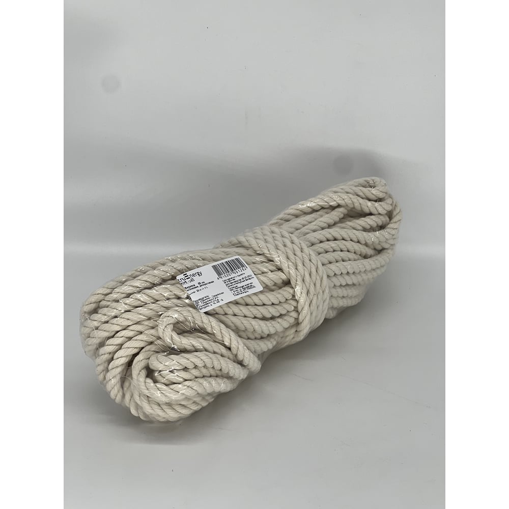 Изображение товара Декоративная хлопковая крученая веревка 8 мм 20 м truEnergy