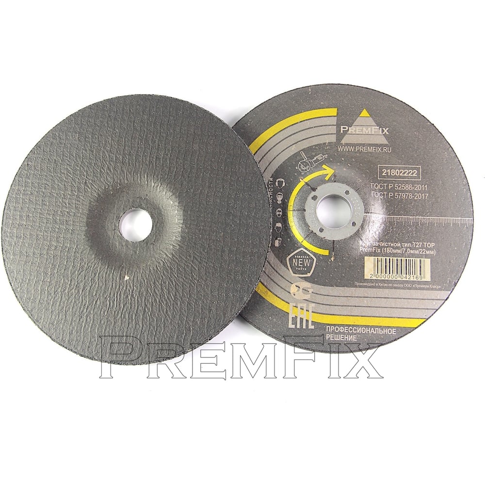 Круг зачистной тип Т27 PremFix TOP Binic Abrasive (180мм/7мм/22мм), упак. 10 шт. TGW2-180-7-22