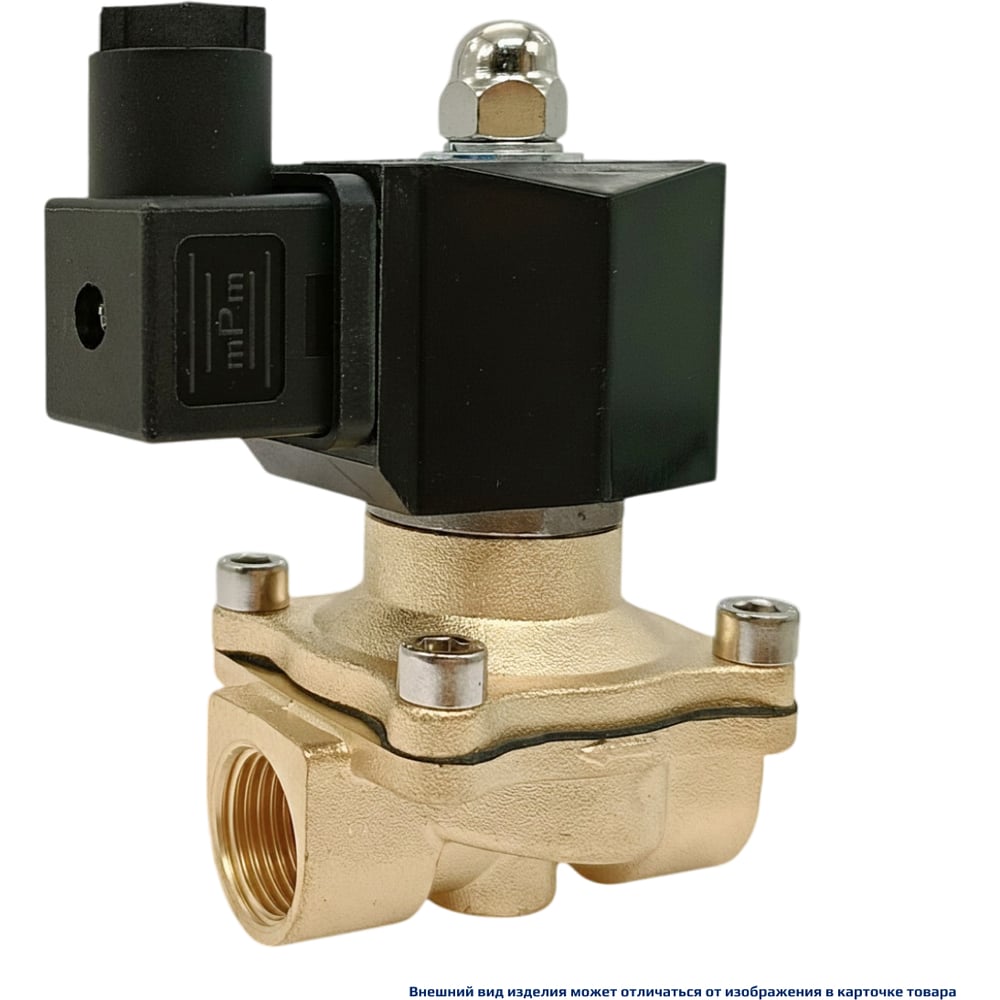 Клапан соленоидный ArTorq SK15L200GV.220AC