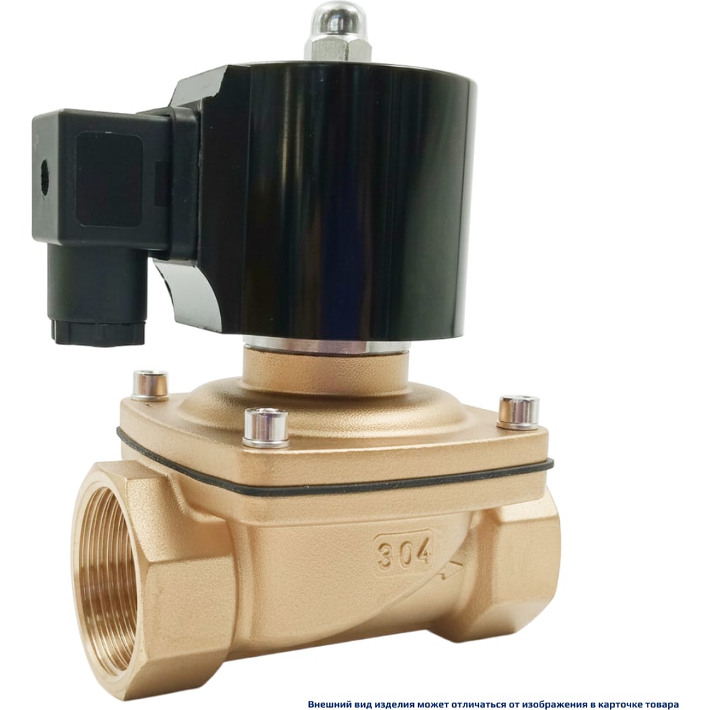 Клапан соленоидный ArTorq SK32L200GN.24DC
