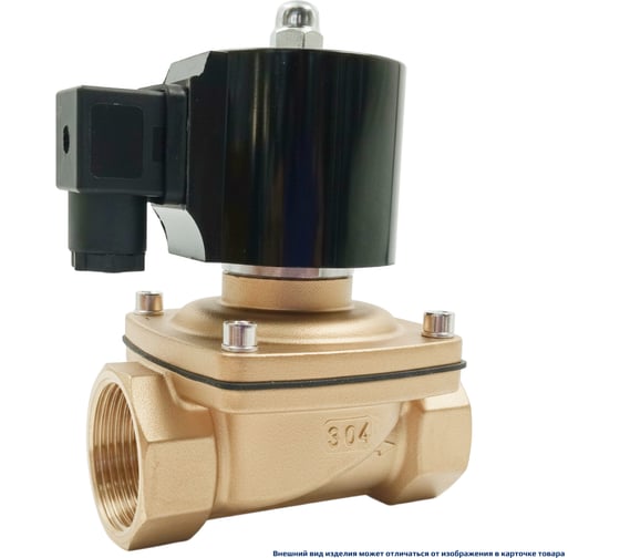 Изображение товара Клапан соленоидный ArTorq SK32L200GN.24DC