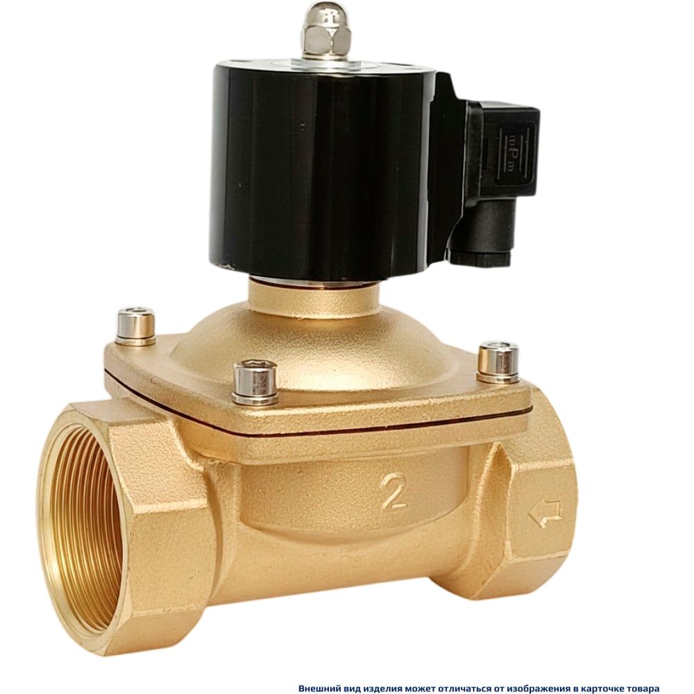 Клапан соленоидный ArTorq SK50L200GN.24DC
