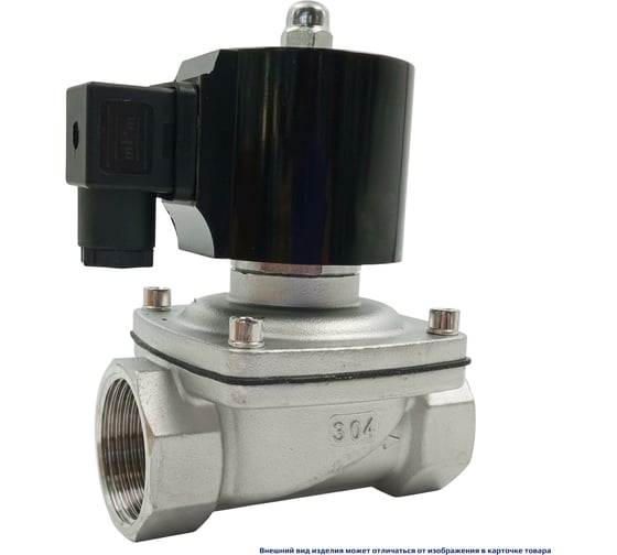 Изображение товара Клапан соленоидный ArTorq SK32N200GN.24/DC