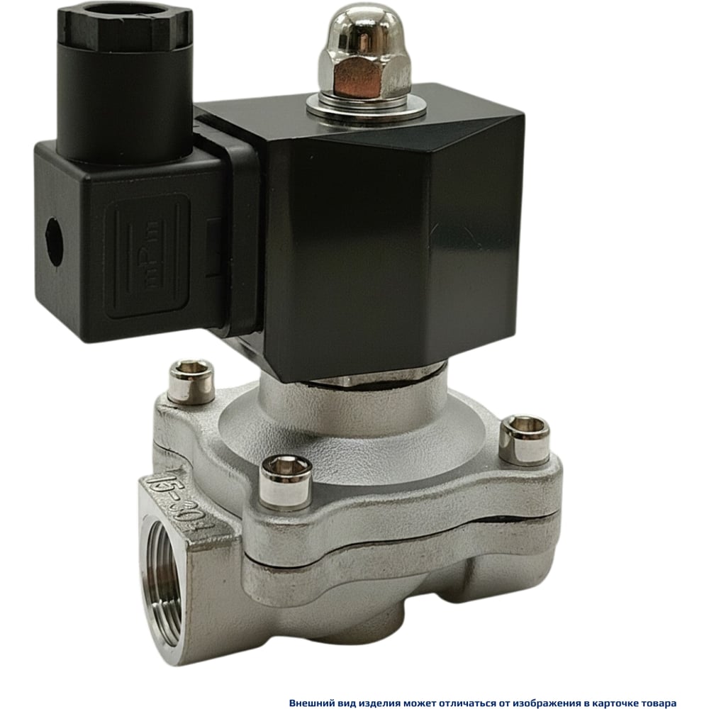 Клапан соленоидный ArTorq SK20N200GN.24DC