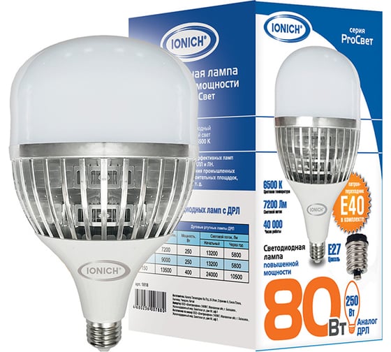 Изображение товара Светодиодная лампа высокой мощности IONICH ProСвет ILED-SMD3535-Т135-80Вт-7200Лм-220В-6500К-Е27/E40 1818
