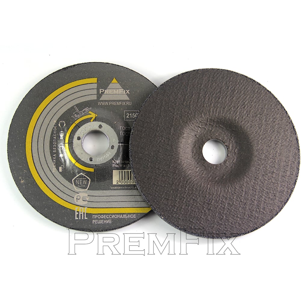 Круг зачистной тип Т27 PremFix TOP Binic Abrasive (150мм/7мм/22мм), упак. 10 шт. 21502222
