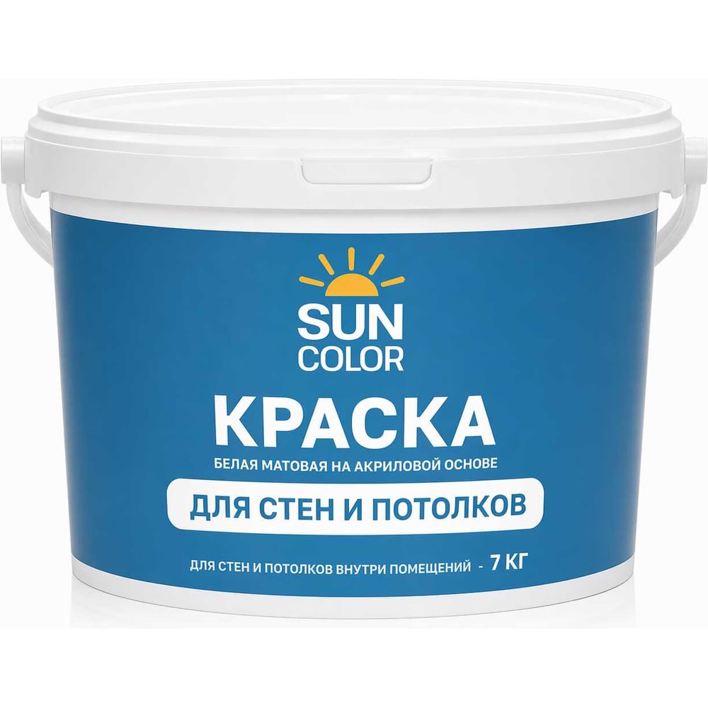 Краска для стен и потолков Sun Color акриловая, цвет белый, 7 кг 39787
