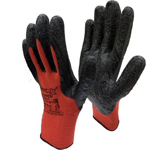 Изображение товара Рабочие перчатки Master-Pro® ТОРРОН нейлоновые с рельефным латексным покрытием 1 пара 3513-NLA-1