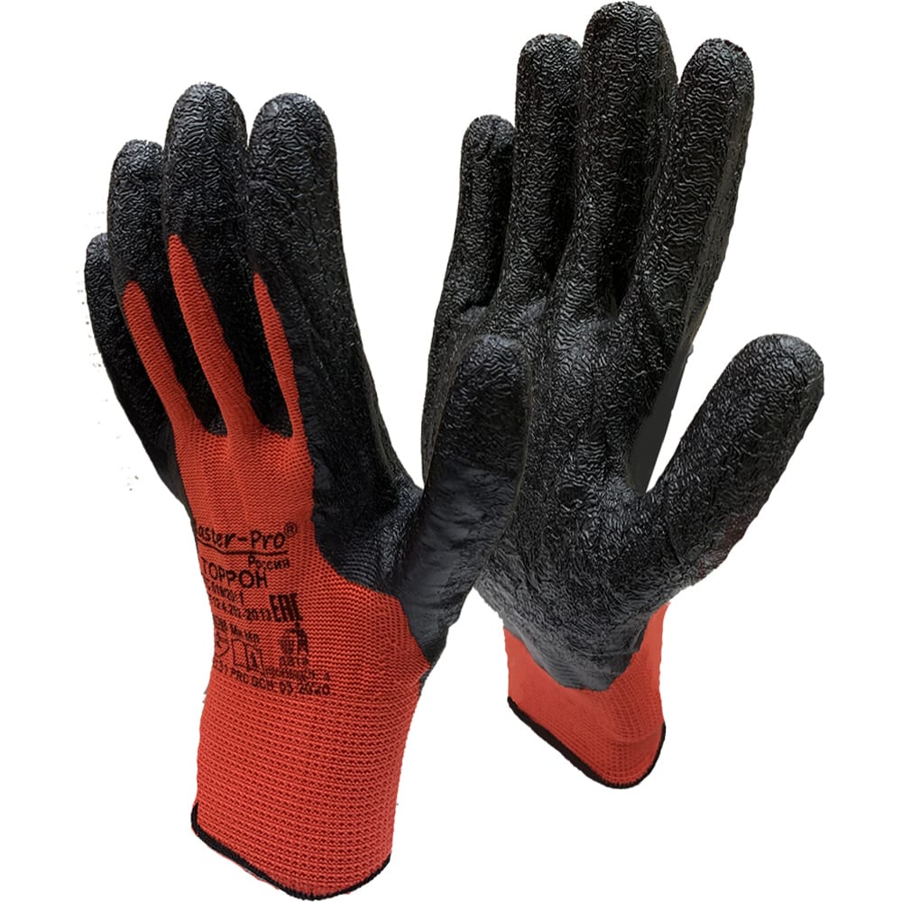 Рабочие нейлоновые перчатки Master-Pro® свитшот с логотипом мтс цифровая экосистема унисекс красный 2xl
