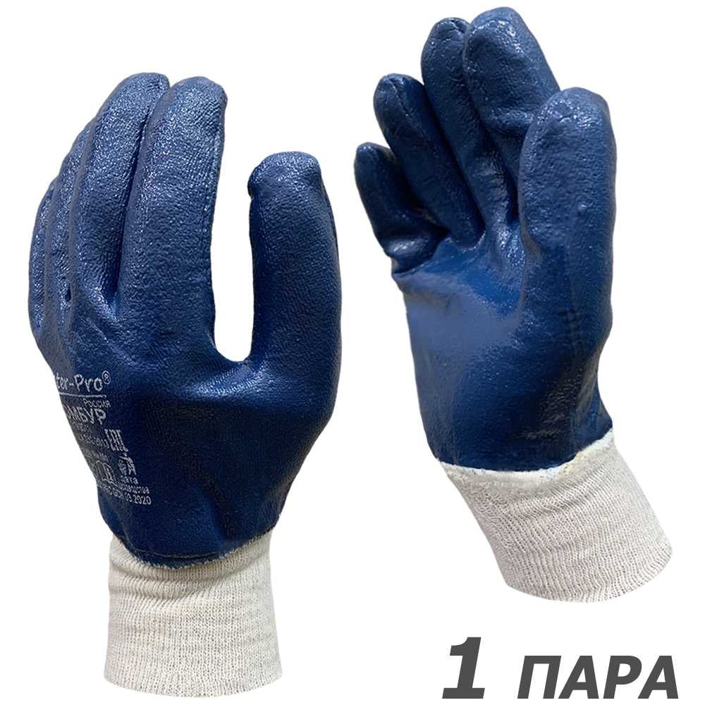 Изображение товара Перчатки Master-Pro ПОМБУР хлопково-нитриловые для защиты рук, 10 (L-XL)