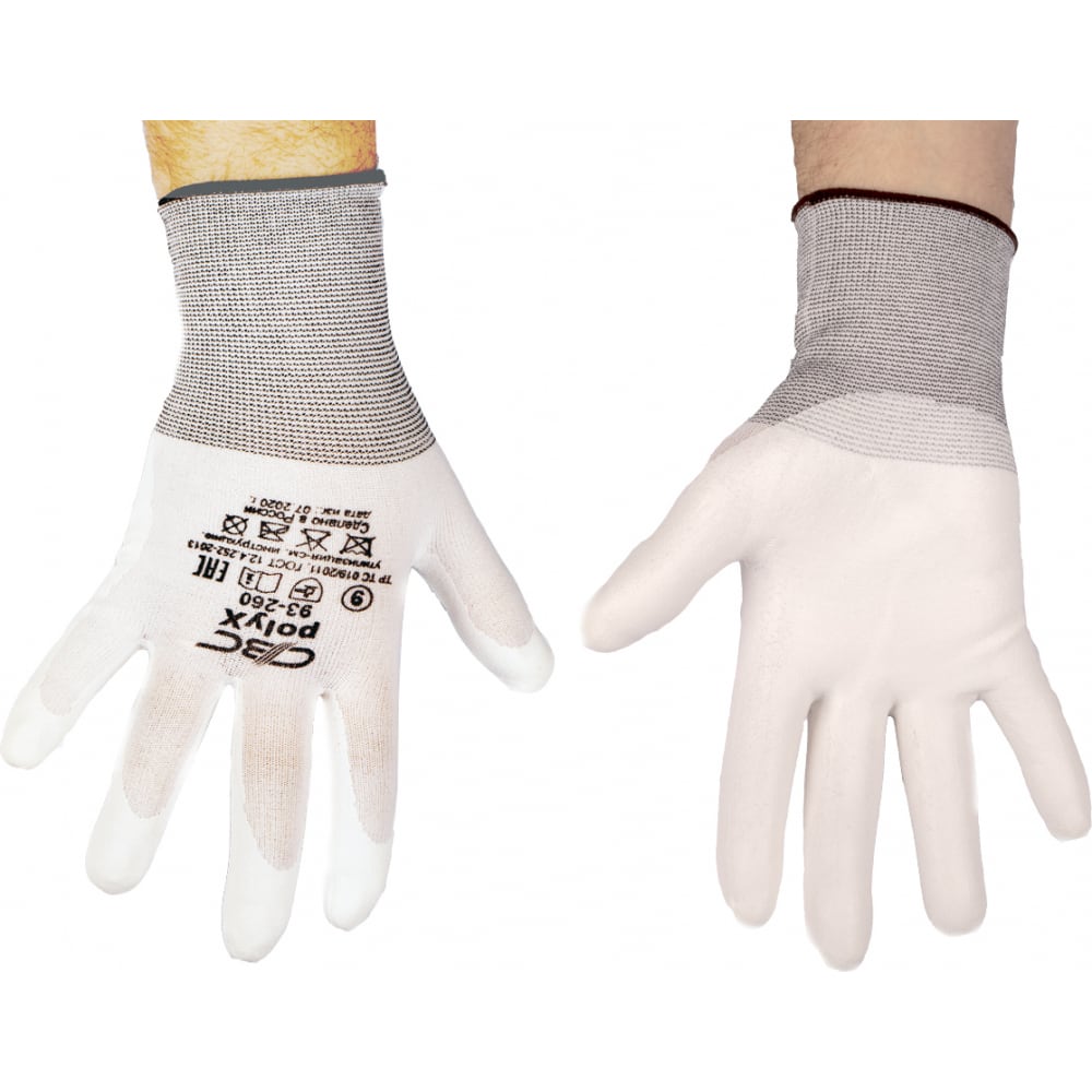 Защитные перчатки для деликатных работ AMIGO защитные перчатки для деликатных работ amigo