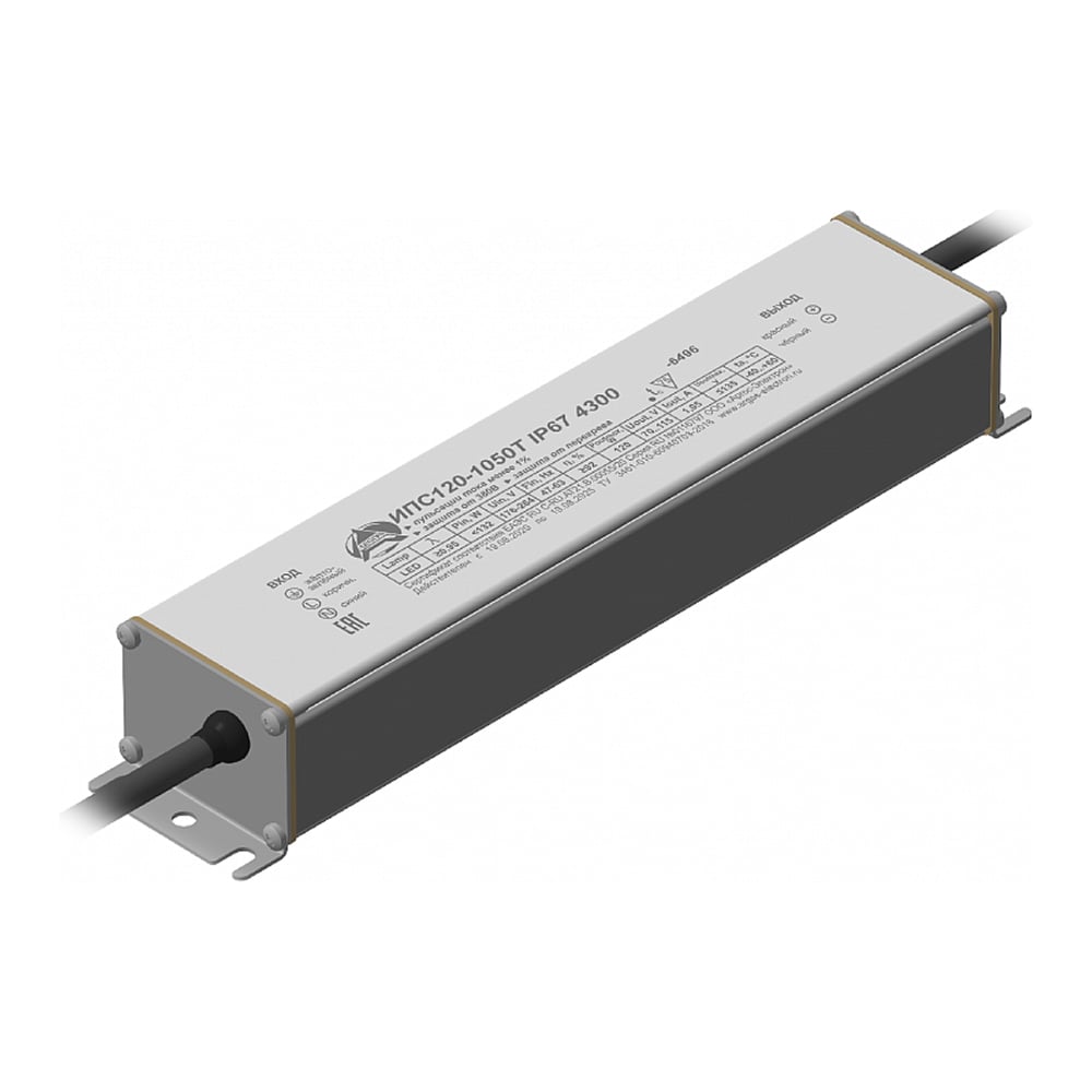 LED-драйвер Argos ИПС120-1050Т IP67 4300 АРГОС 120 Вт 115 В 1,05 А для светодиодных светильников внутреннего и наружного освещения, IP67 7059253