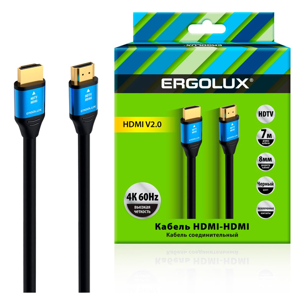 Кабель видео ELX-VC04-HDMI Ergolux (HDMI-HDMI, 4К, 60Гц, 7м, PVC+Металл, Черный, Коробка) 16055