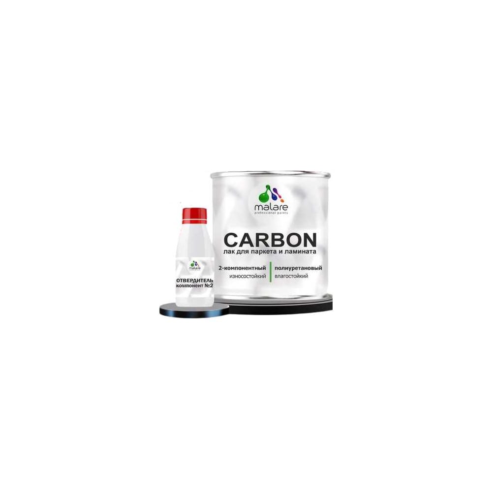 Изображение товара Полиуретановый лак для защиты паркета и ламината MALARE 2К CARBON, адгезионный влагостойкий высокопрочный долговечный износостойкий (0.7 кг + 70 гр отвердитель) ПУЛПРКТПРГ0070 Изображение товара Полиуретановый лак для защиты паркета и ламината MALARE 2К CARBON, адгезионный влагостойкий высокопрочный долговечный износостойкий (0.7 кг + 70 гр отвердитель) ПУЛПРКТПРГ0070