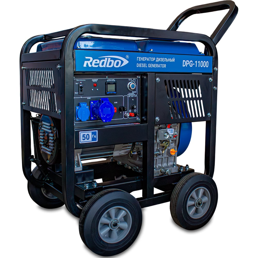 Изображение товара Генератор дизельный Redbo DPG-11000 (736см3; 9000/9500Вт; элек стартер, многофунк дисплей, AVR) 57090 Изображение товара Генератор дизельный Redbo DPG-11000 (736см3; 9000/9500Вт; элек стартер, многофунк дисплей, AVR) 57090