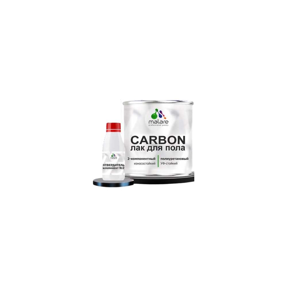 Изображение товара Полиуретановый лак для защиты пола MALARE 2К CARBON, адгезионный влагостойкий высокопрочный долговечный износостойкий, глянцевый (16 кг + 1.6 кг отвердитель) ПУЛПОЛПРГ1600 Изображение товара Полиуретановый лак для защиты пола MALARE 2К CARBON, адгезионный влагостойкий высокопрочный долговечный износостойкий, глянцевый (16 кг + 1.6 кг отвердитель) ПУЛПОЛПРГ1600