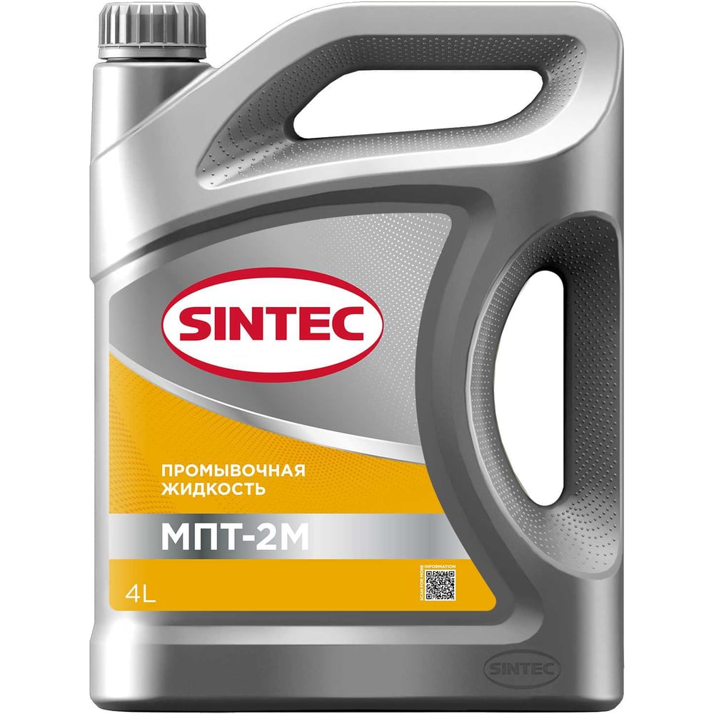 Промывка Sintec МПТ-2М 4л 102737