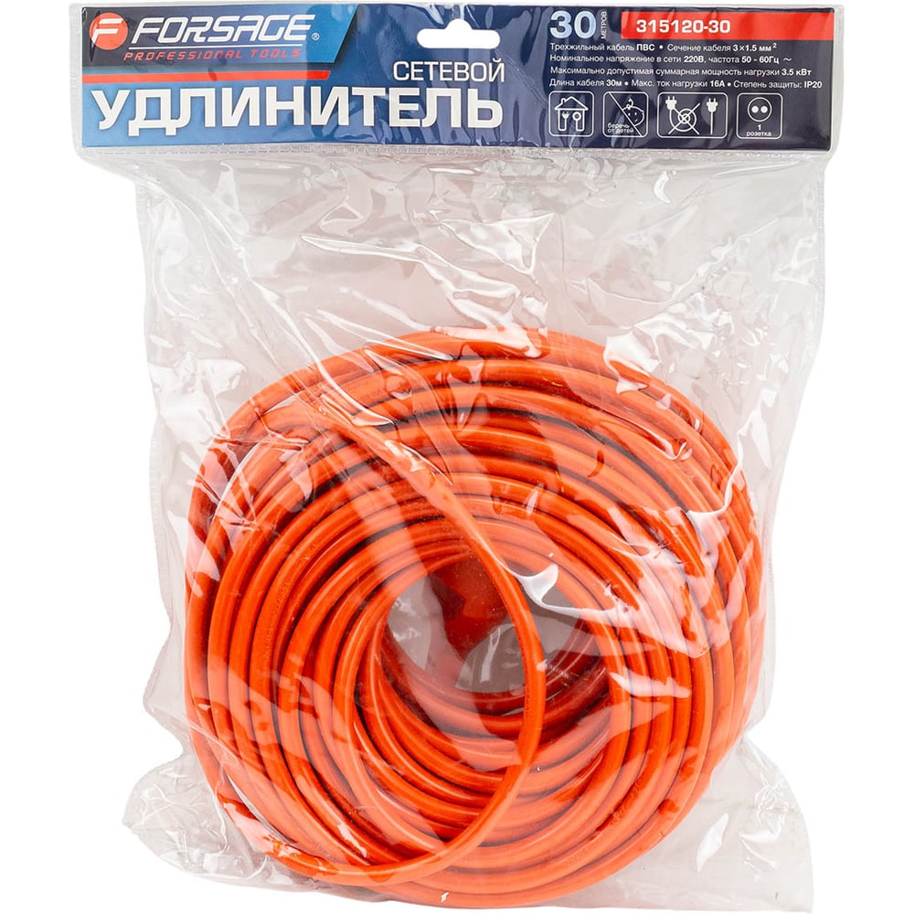 Удлинитель сетевой Forsage 30м (220В) F-315120-30(66442)