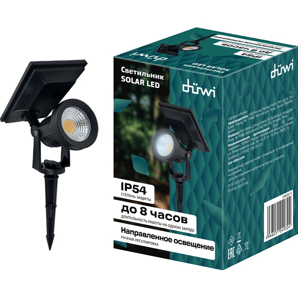 Светильник duwi СОЛАР LED, на солнечной батарее, поворотный, 2Вт, 6500К, 50Лм, IP54, черный 24932 4