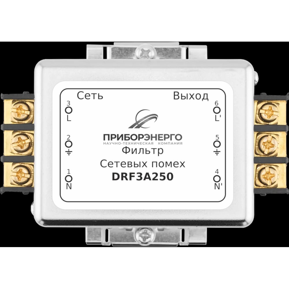 Фильтр сетевых помех НТК Приборэнерго DRF3A250 БП-00005958