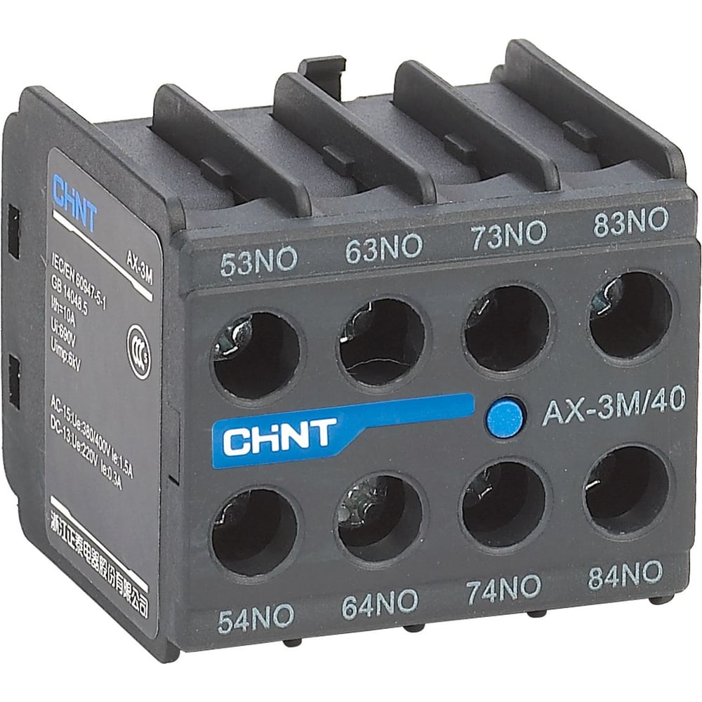 Приставка дополнительные контакты CHINT AX-3M/02 к контактору NXC-06M~12M (уп. 6 шт.) 925191