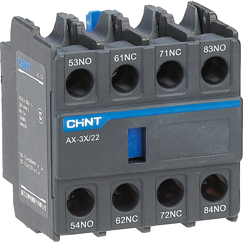 Приставка дополнительные контакты CHINT AX-3X/40 к контактору NXC-06~630 (R) (уп. 10 шт.) 938254
