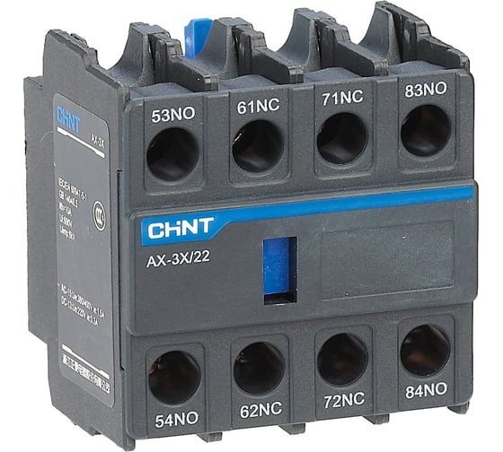 Изображение товара Приставка дополнительные контакты CHINT AX-3X/40 к контактору NXC-06~630 (R) (уп. 10 шт.) 938254