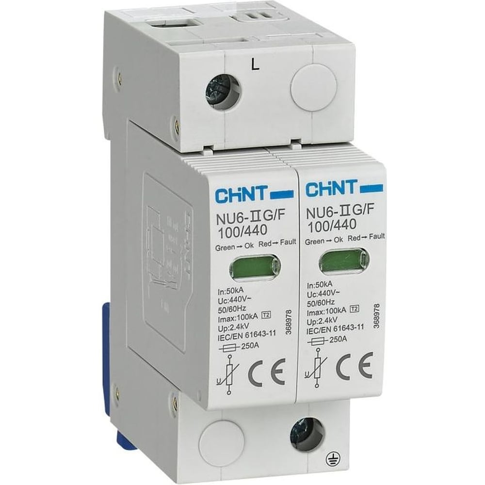 Изображение товара УЗИП CHINT NU6-IIG 2P In=25кА Im=65кА Uc=440B (класс II) (уп. 6 шт.) 252530