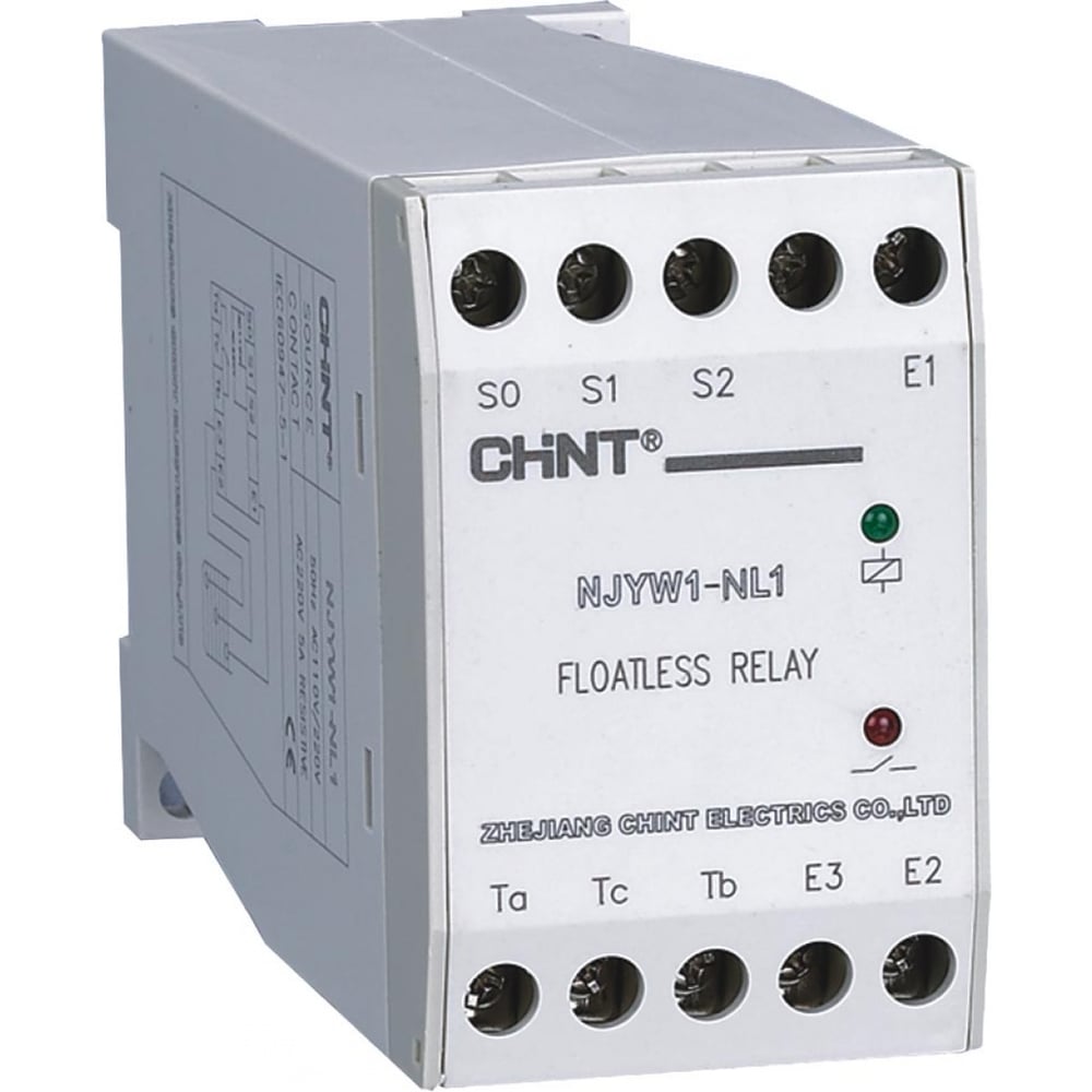 Реле контроля уровня жидкости CHINT NJYW1-NL2 AC220В/380В 311019