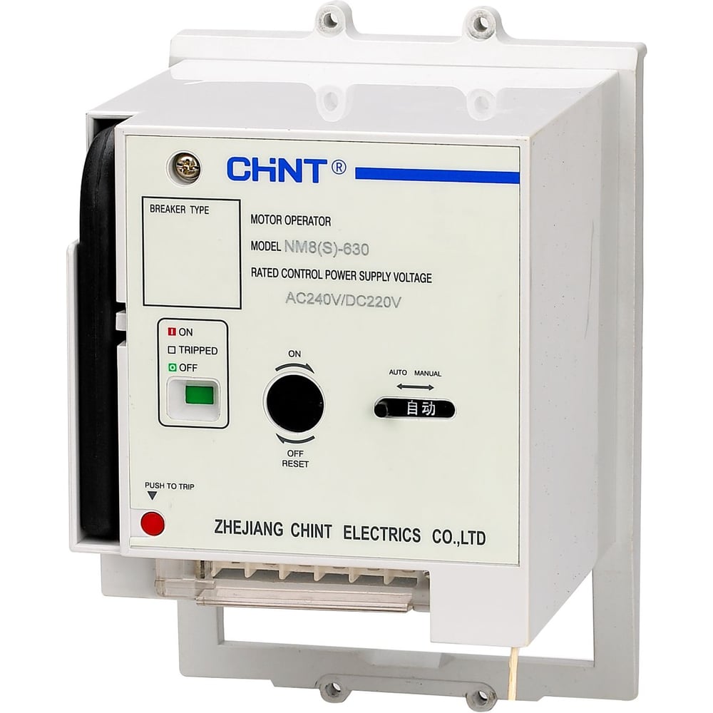 Моторный привод CHINT MOD24-M8 AC110/DC110-120В для NM8N-800 (R) 269646