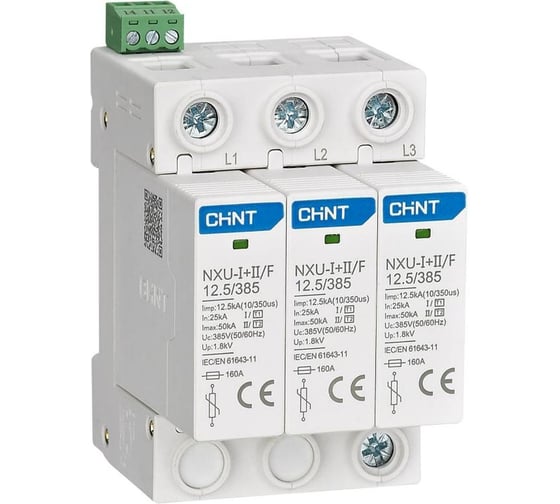 Изображение товара УЗИП CHINT NXU-I+II/F 3P In=25kA Im=50kA Uc=385В (класс I + II) (уп. 4 шт.) 308597