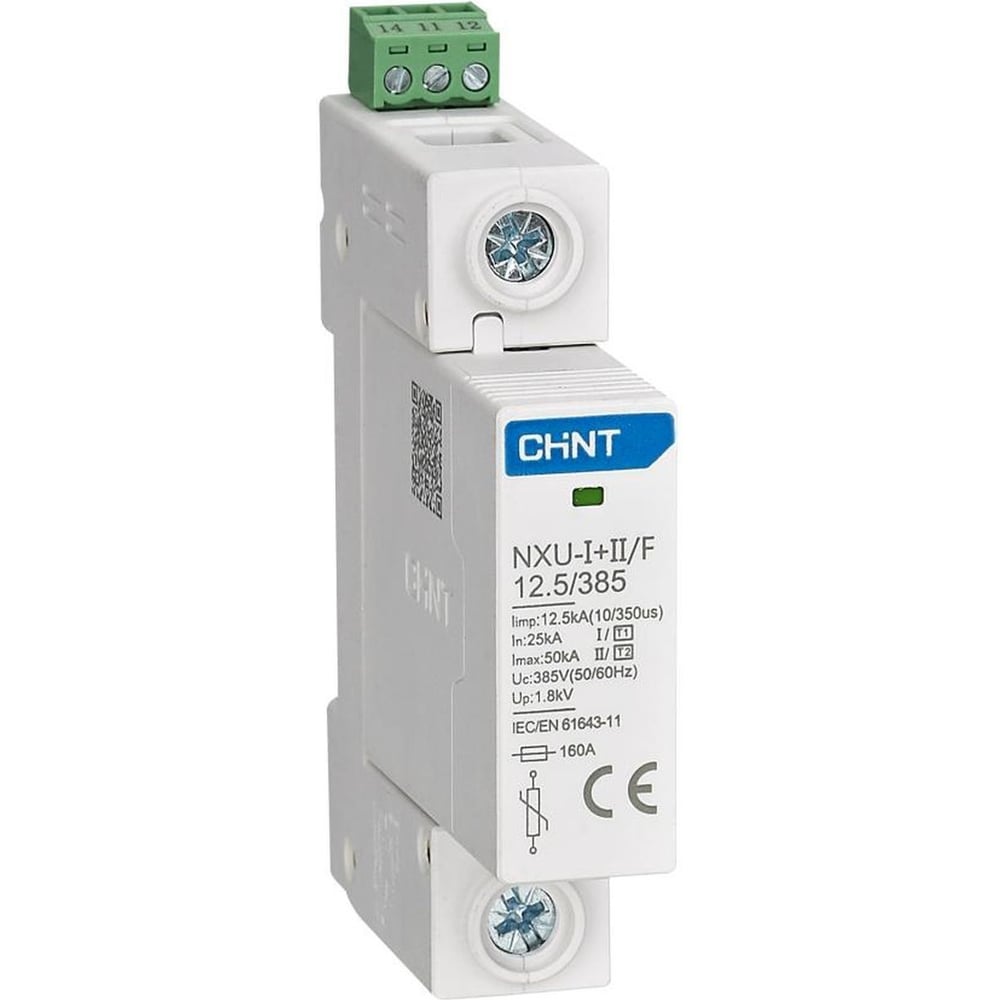 УЗИП CHINT NXU-I+II/F 1P In=25kA Im=50kA Uc=275В (класс I + II) (уп. 12 шт.) 308600
