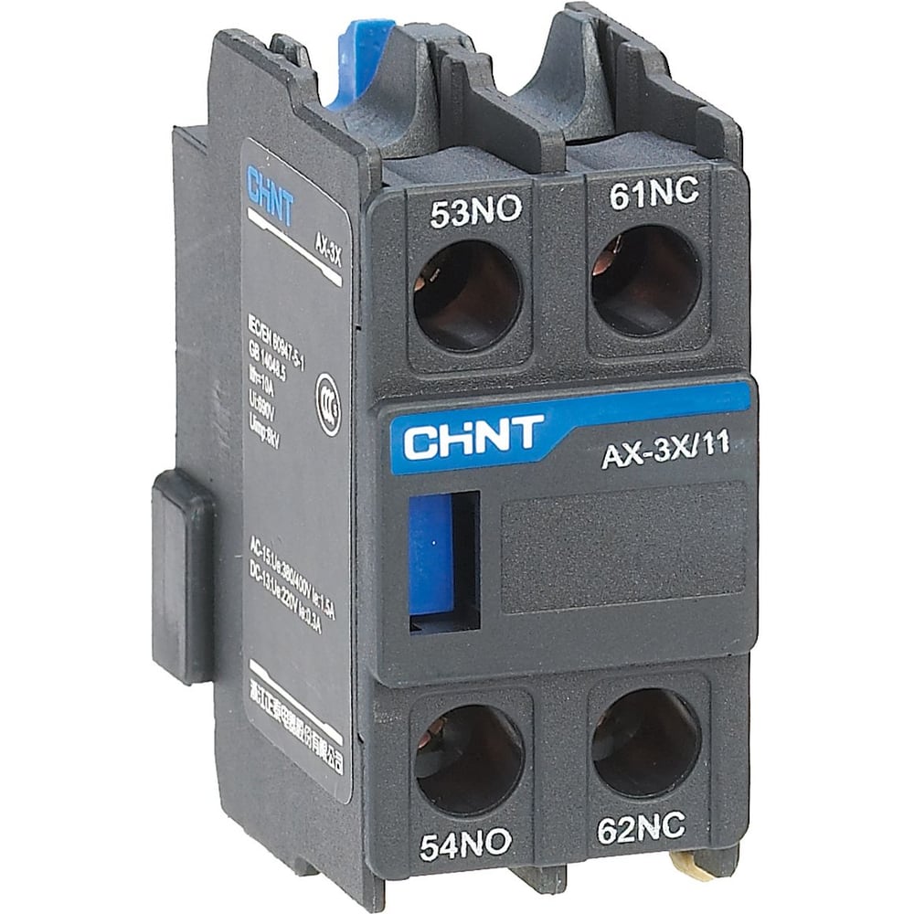 Приставка дополнительные контакты CHINT AX-3X/11 к контактору NXC-06~630 (R) (уп. 10 шт.) 938256