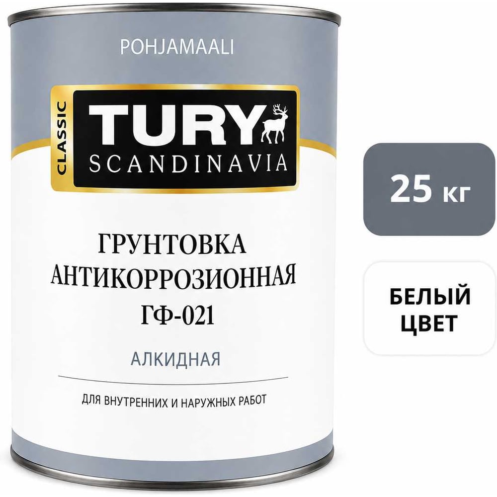 Грунт TURY ГФ-021 белый, 25 кг 00020008866