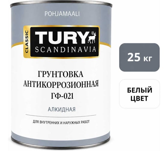 Изображение товара Грунт TURY ГФ-021 белый, 25 кг 00020008866