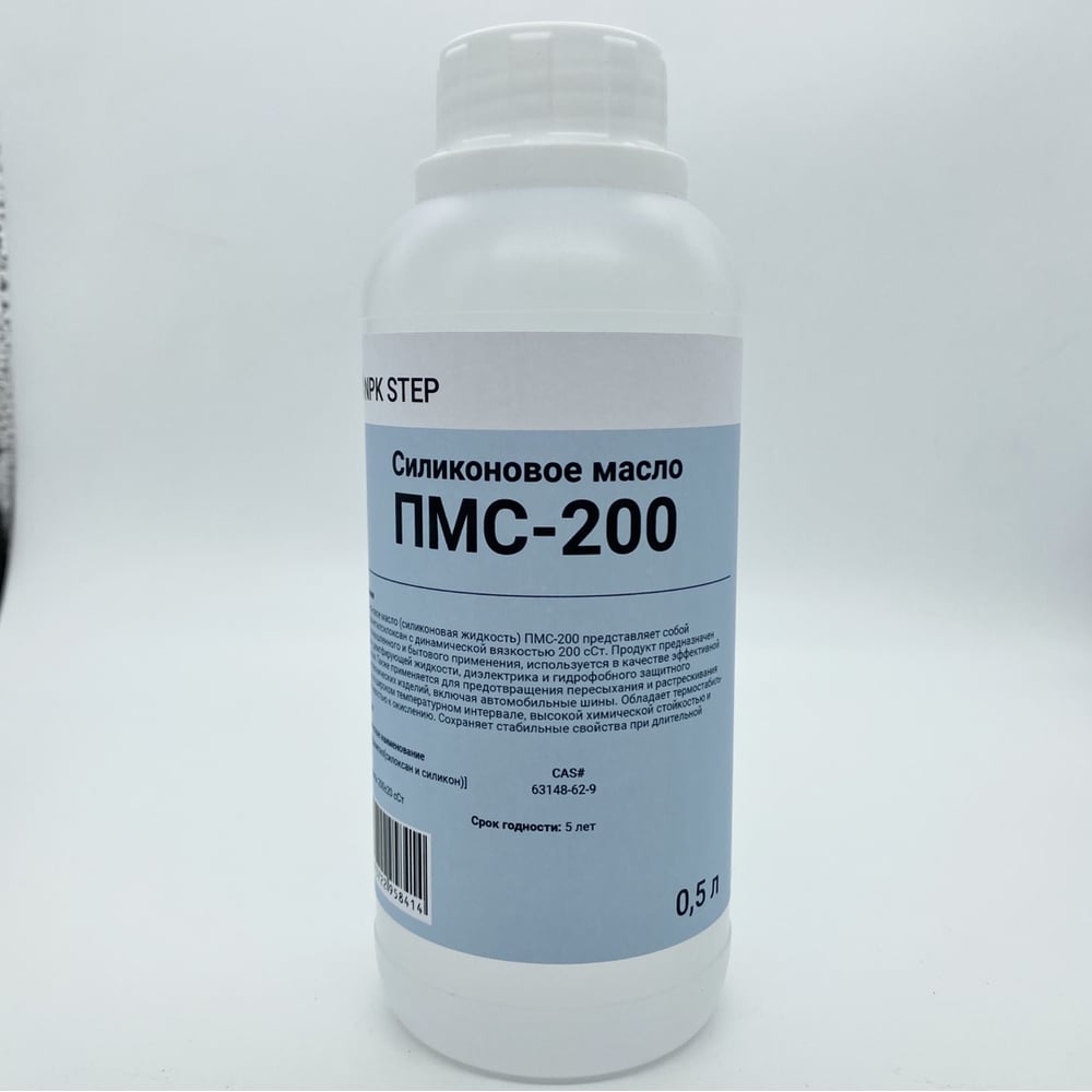 Силиконовое масло НПК СТЭП ПМС-200 0,5 л 00-00011729