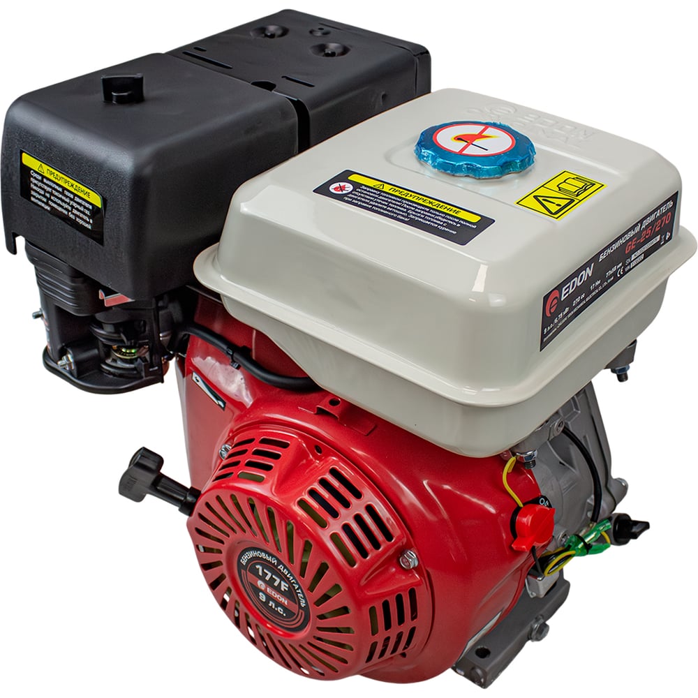 Двигатель бензиновый Edon GE-25/270 (177F, 270 см³, 9.0 л.с/6.75 кВт, вал 25мм, ручной стартер) 51383