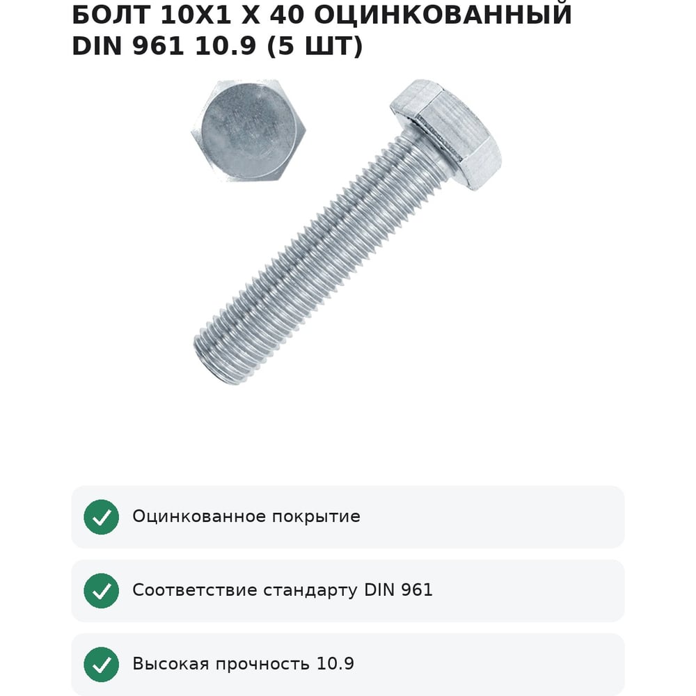 Превью изображения товара