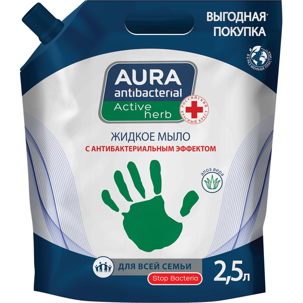 Мыло жидкое AURA антибактериальное для всей семьи 2,5л ANTIBACTERIAL Алоэ вера, дой-пак 40870 702052