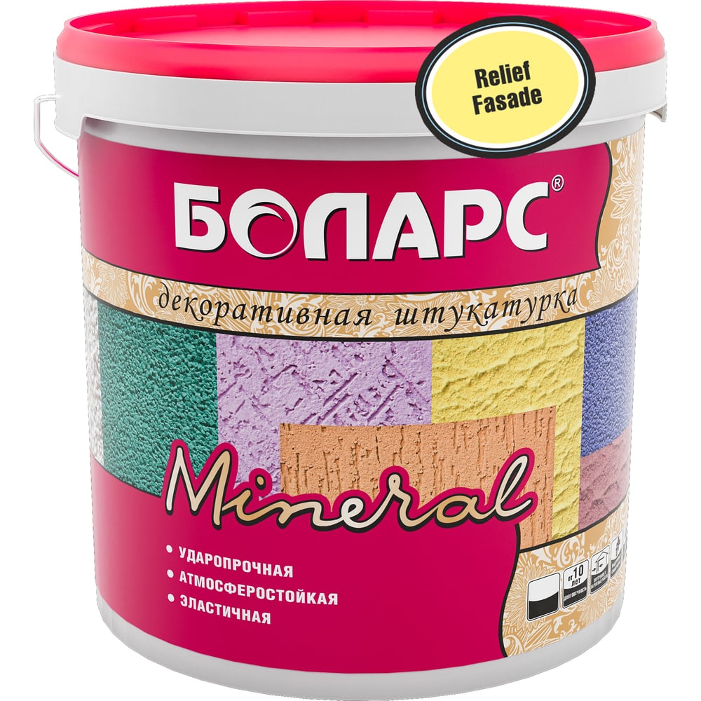 Текстурный слой БОЛАРС РЕЛЬЕФ-ФАСАД/RELIEF-FASADE (2100) 25 кг 4291