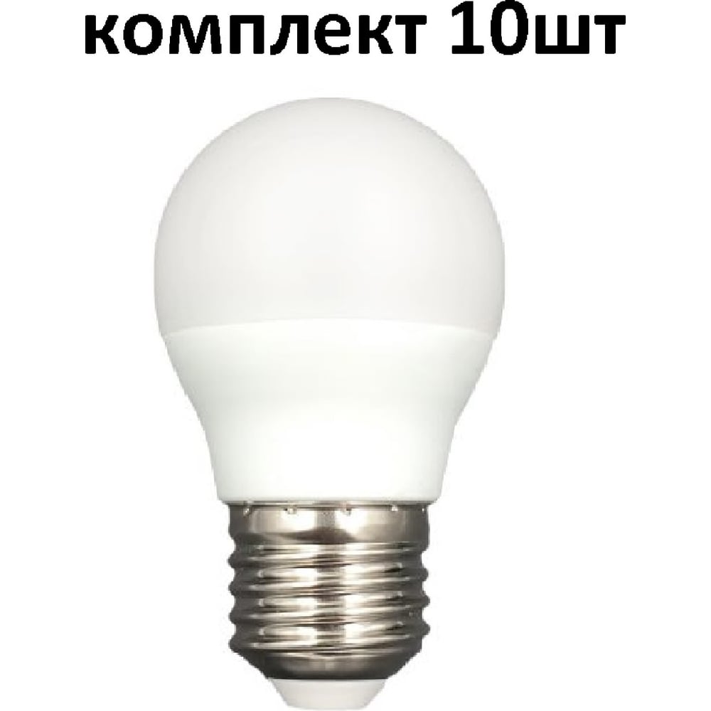 Лампа светодиодная Econ LED P 13вт Е27 3000К (упаковка 10шт) 10-7313021