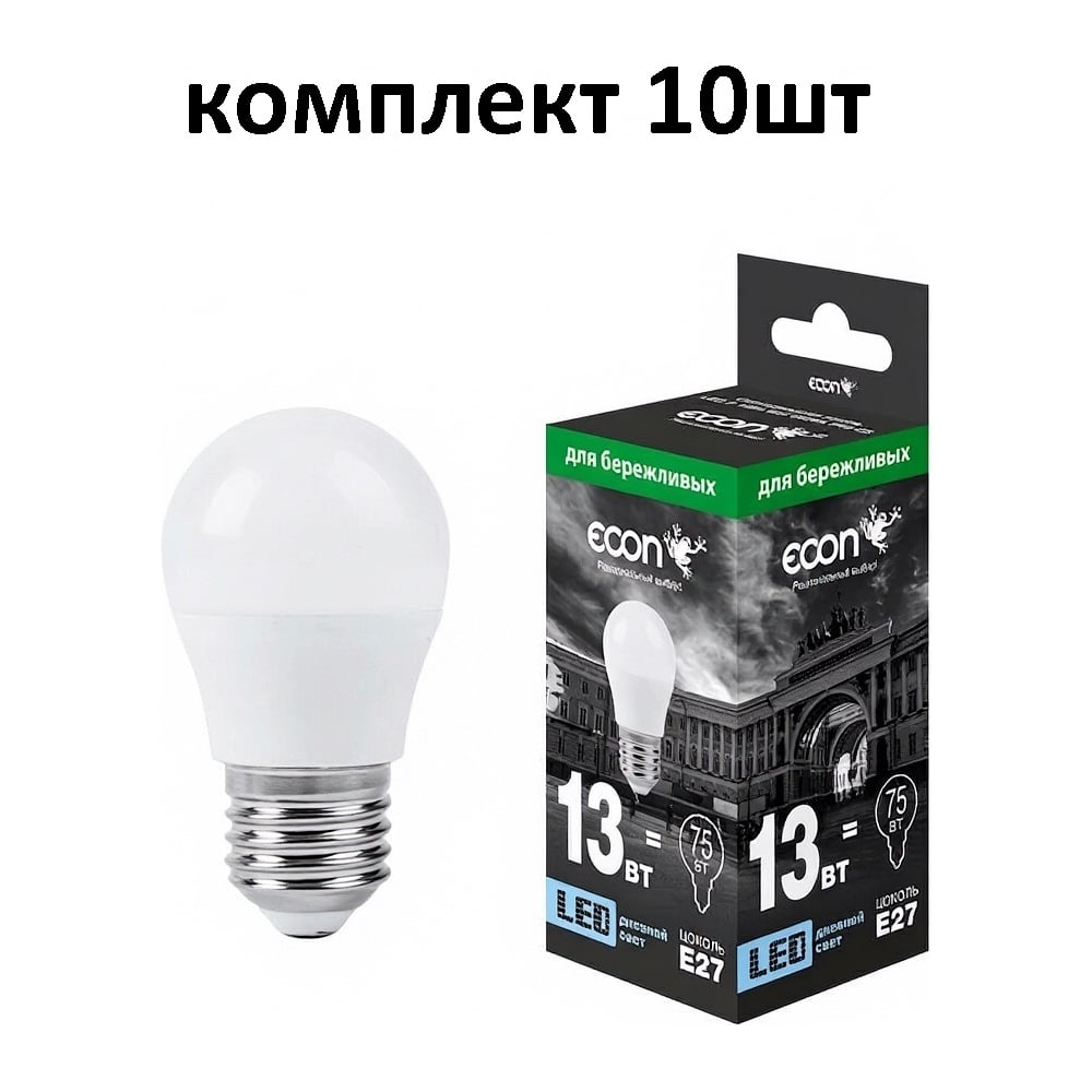 Изображение товара Светодиодная лампа Econ LED P 13 Вт Е27 холодный белый 6500К Изображение товара Светодиодная лампа Econ LED P 13 Вт Е27 холодный белый 6500К