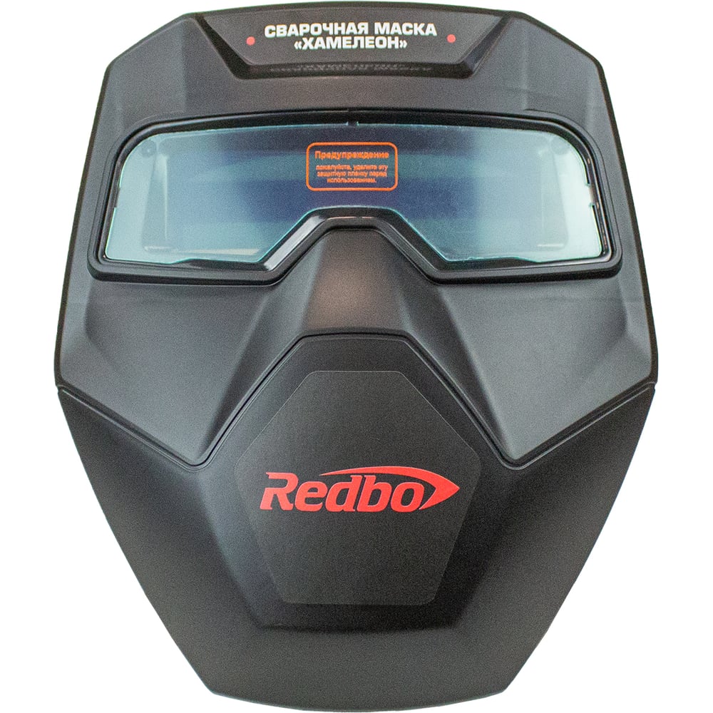 Изображение товара Маска свароч. Хамелеон Redbo Explorer 9-13 (2в1, 190,5х77,5х76мм,DIN5~9/ 9~13, Li батар, 3/10000с) 21424