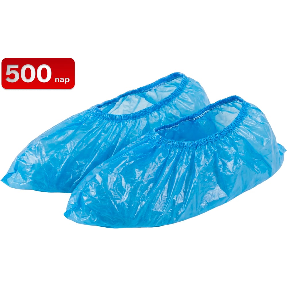 Бахилы SAMGRUPP ПНД, упаковка 500 пар SR-350100000-500