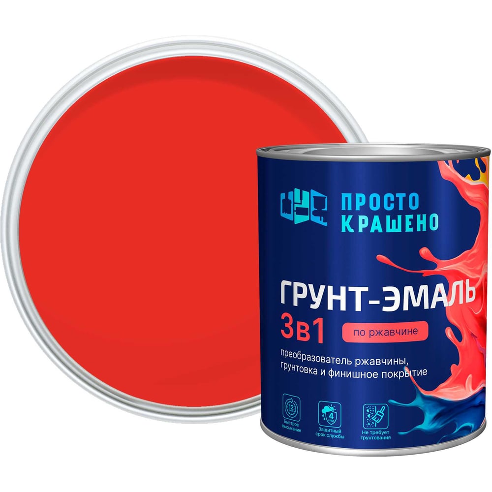 Изображение товара Грунт-эмаль по ржавчине ПРОСТОКРАШЕНО красная 0.8 кг для металла и минеральных поверхностей Изображение товара Грунт-эмаль по ржавчине ПРОСТОКРАШЕНО красная 0.8 кг для металла и минеральных поверхностей