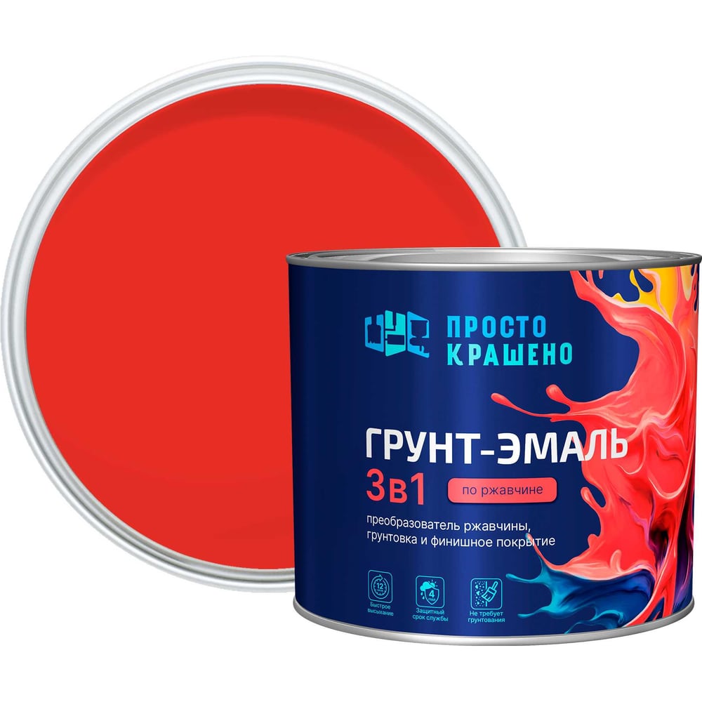Грунт-эмаль по ржавчине 3 в 1 красная Простокрашено! 1,8 кг 89315