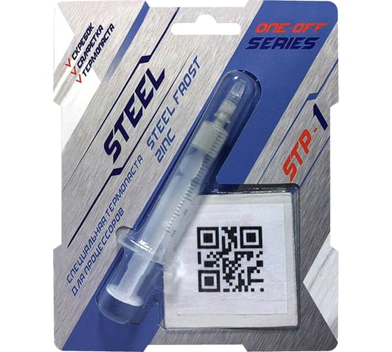 Изображение товара Термопаста 1.5 г Frost Zinc One Off Series STEEL STP1(1,5)
